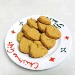 簡単！ヘルシー☆塩きなこクッキー